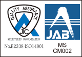 環境マネジメントシステム（EMS）ISO 14001認証